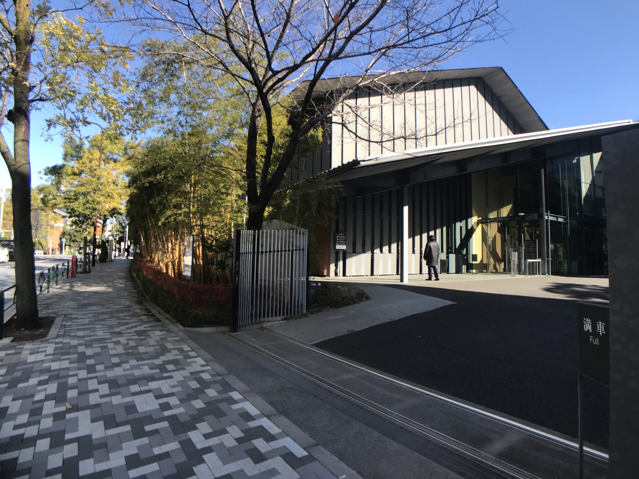 “隈研吾”根津美術館 極限まで薄く納められた屋根と竹のファサードを持つ南青山の私設美術館